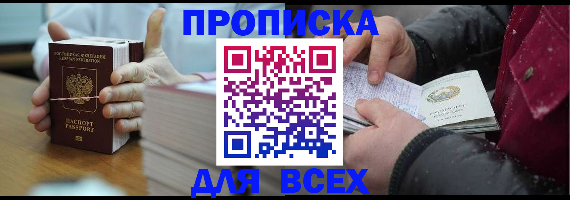 форма 3 в Котельниче